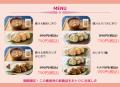 ワタミ「冷凍おにぎり」新発売！！～コメ高騰も、同梱