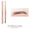コスメブランド「Kirei&co. （キレイアンドコー）」人