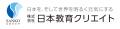 医療・福祉人材サービスにて、AI自動架電システutf-8