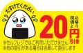 【開催報告】ファミリーマートのお仕事体験　こどもた