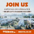 「niko and ...」プロデュースの人気フェス「UNI9UE P