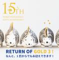 【父の日ギフト】