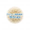 ＼アゼライン酸誘導体* 10.5%配合／アピューから夏の