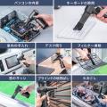 LEDライトでホコリなどの見逃しを防ぐ！ダイヤルスイ