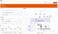 生成AIエージェントが会計業務を変革！「AI仕訳」が実