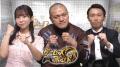 「メテオアリーナ・スターズ」6月25日（水）ローンチ