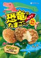 1日約42,000個販売した“恐竜のガリガリたまごシュー”