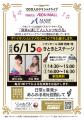 【M&Aベストパートナーズ×イオンモール高岡】6月15日(
