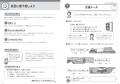 シリーズ累計1.5万部超の大好評書籍に続く待望の姉妹