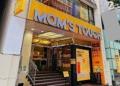 マムズタッチ、日本で年内10店舗オープン・30加盟店契