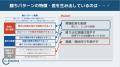 【速報】「株価が上がる株主総会」には、共通点があっ