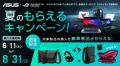 NVIDIA(R) GeForce RTX(TM) 5060/4050 Laptop GPUを搭