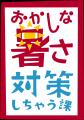 「アイスボックス」から、ソルティライチ味が初登場！