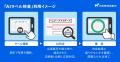 「カミナシ レポート」、自主回収や食品ロスのリスク