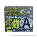 藤子不二雄Ⓐ生誕90周年 藤子不二雄Ⓐ大全集【CD BOX】