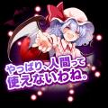 『頭文字D THE ARCADE』6月12日（木）より『東方Proje