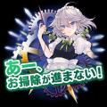 『頭文字D THE ARCADE』6月12日（木）より『東方Proje