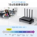 電源ON/OFF可能！Wi-Fiルーターの発熱対策に最適な小