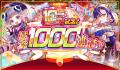 『クラッシュフィーバー』10周年前夜祭開催！最大1000