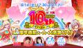 『クラッシュフィーバー』10周年前夜祭開催！最大1000