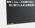 1.5mmの薄さと広いプレイエリアで、理想の操作感を