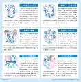 「@cosmeベストコスメアワード2025下半期トレンド予測