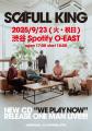 SCAFULL KINGの新曲「Don't forget the origin feat.