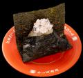 かっぱ寿司の“本気おにぎり”が新登場！　平日限定「か
