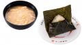 かっぱ寿司の“本気おにぎり”が新登場！　平日限定「か