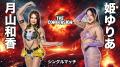 2025年6月21日(土)『STARDOM THE CONVERSION 2025』国