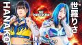 2025年6月21日(土)『STARDOM THE CONVERSION 2025』国