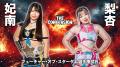 2025年6月21日(土)『STARDOM THE CONVERSION 2025』国