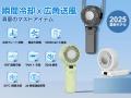 通勤にもアウトドアにも！balinから選べる2タイプのハ