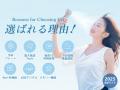 通勤にもアウトドアにも！balinから選べる2タイプのハ