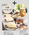 五ケ山豆腐、6月からレストランメニューを大幅リニュ