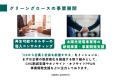 再生可能エネルギーの創出から活用までをシームレスに