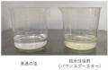 ラメラ構造と抱水性油剤高配合を両立したべたつきのな