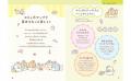 学校生活には慣れてきたけれど、友達ともっと仲良くな