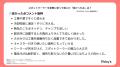 133人に聞いた！スポットクーラーは冷える？冷えない