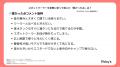 133人に聞いた！スポットクーラーは冷える？冷えない