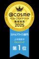 デュオ ザ クレンジングバーム ブラックリペア　@cosm