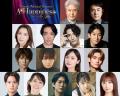 【6/28＆29開催】至極のミュージカルコンサート Thank
