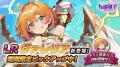 『転職魔王～リストラ勇者のお仕置きセレナーデ～』ユ