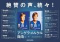 【発売後即重版】メルケル元ドイツ首相の回顧録（1954