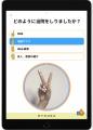 株式会社DatailoとＳＯＭＰＯリスクマネジメント株式