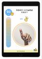 株式会社DatailoとＳＯＭＰＯリスクマネジメント株式
