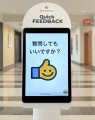 株式会社DatailoとＳＯＭＰＯリスクマネジメント株式