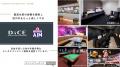 胃袋が歓喜する背徳の祭典！ネットカフェDiCEで“背徳