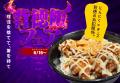胃袋が歓喜する背徳の祭典！ネットカフェDiCEで“背徳