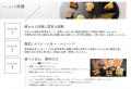 【追加特典付】6月末までの早割終了目前！敬老の日の